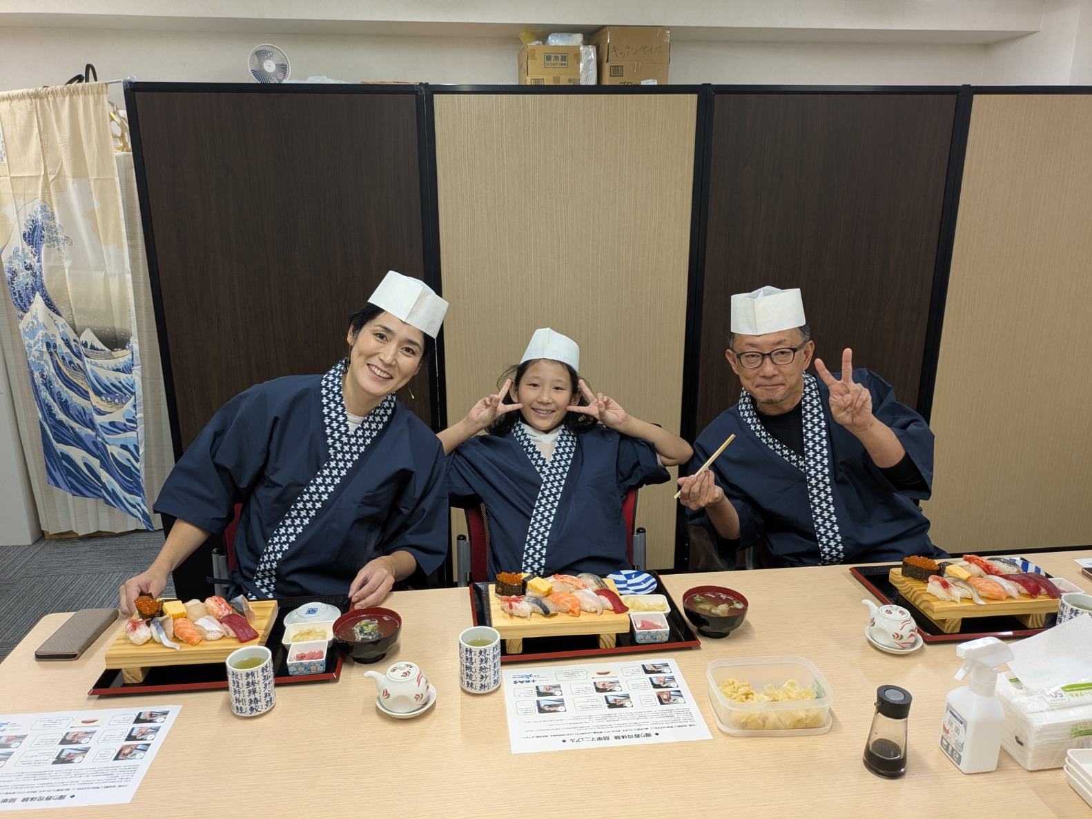 新握りいただきます