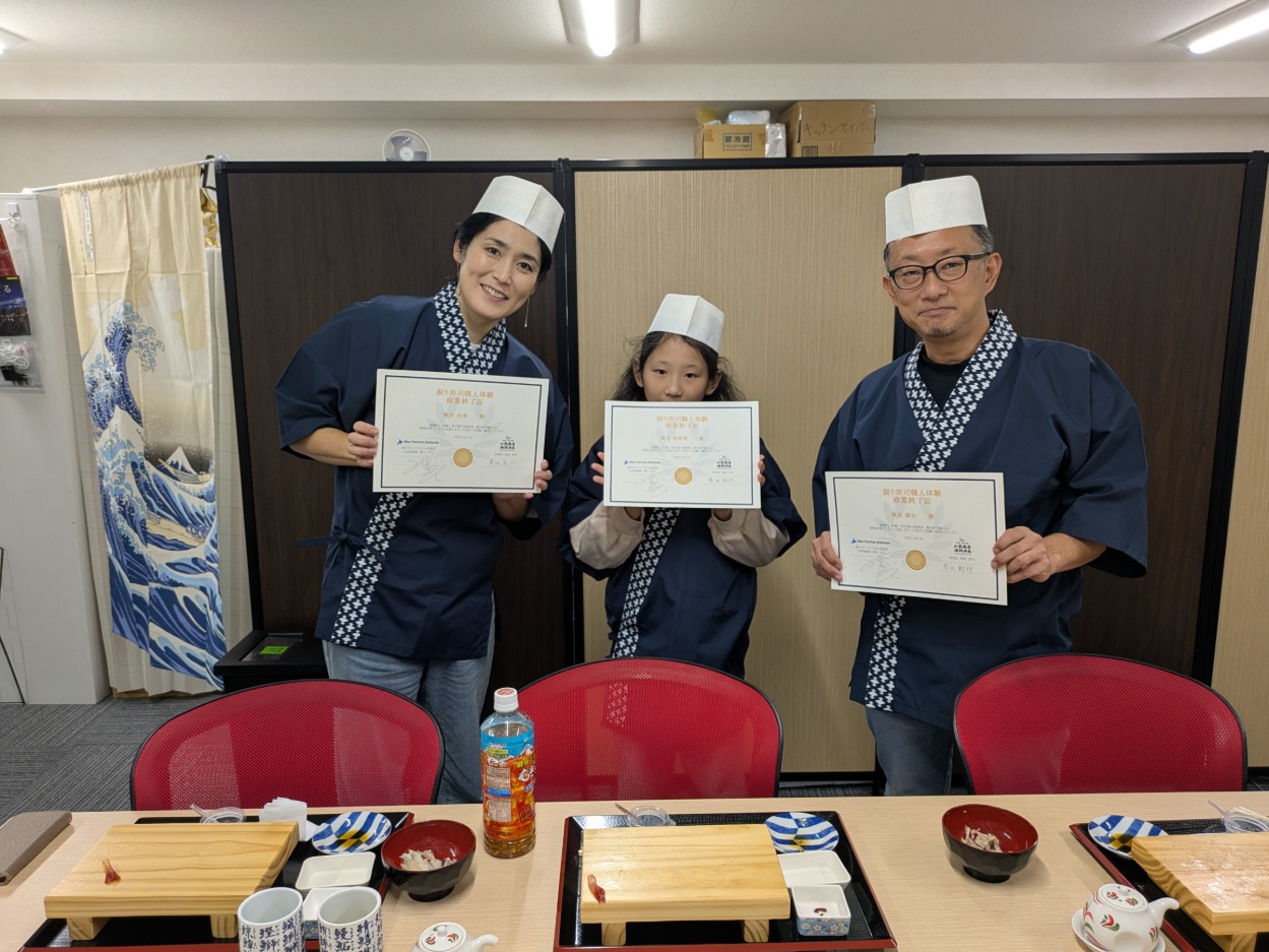 新握り終了証